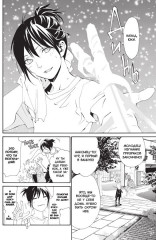 Бездомный бог. Том 12 - Фото 3