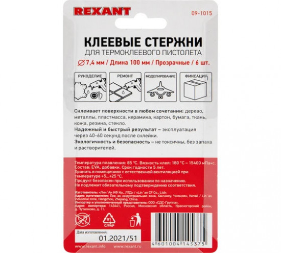 Набор стержней клеевых