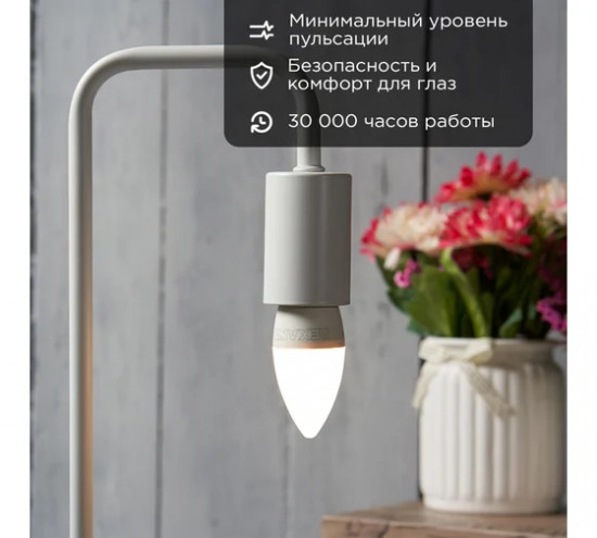 Лампа светодиодная «Свеча»