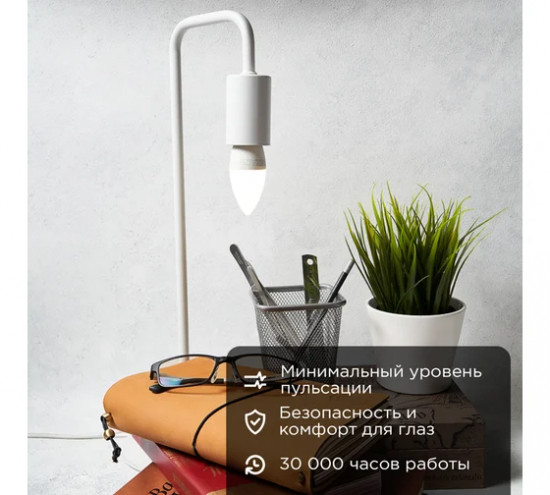 Лампа светодиодная «Свеча»