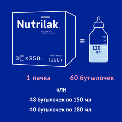 Смесь сухая молочная начальная «Premium 1» - Фото 6