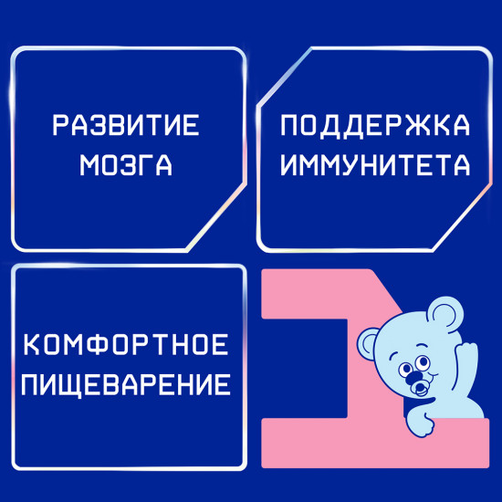 Готовая молочная смесь «Premium 1»