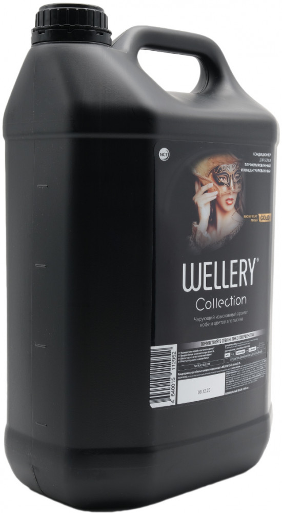 Кондиционер для белья «Gold» | Wellery | Фото 1