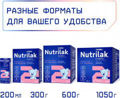 Сухая молочная смесь адаптированная последующая «Premium 2» - Фото 9