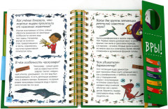 Знакомьтесь. Динозавры! - Фото 3