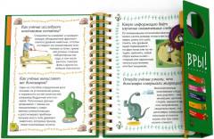 Знакомьтесь. Динозавры! - Фото 4