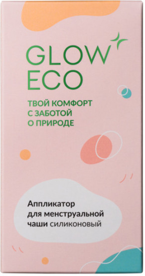 Аппликатор для менструальной чаши