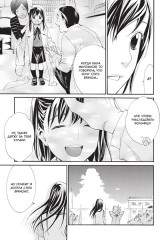 Бездомный бог. Том 13 - Фото 3