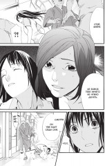 Бездомный бог. Том 13 - Фото 4