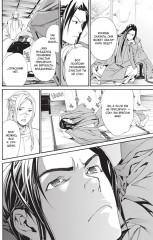 Бездомный бог. Том 15 - Фото 5