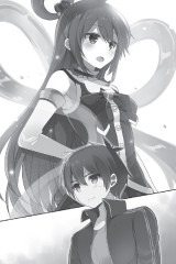 Да благословят боги этот прекрасный мир! Том 1 - Фото 2