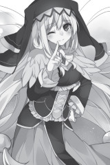 Да благословят боги этот прекрасный мир! Том 2 - Фото 3