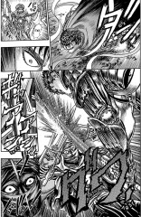 Берсерк. Том 5 - Фото 1