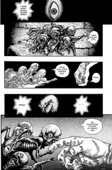 Берсерк. Том 5 - Фото 3