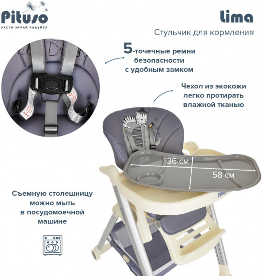 Стульчик для кормления «Lima»
