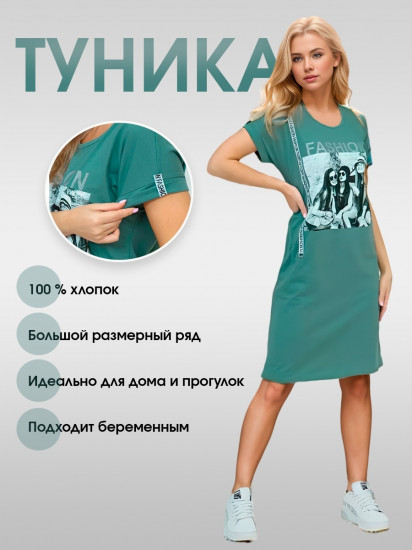 Туника женская