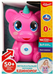 Ночник-проектор музыкальный «Единорог» - Фото 1