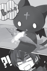 Да благословят боги этот прекрасный мир! Том 3 - Фото 3