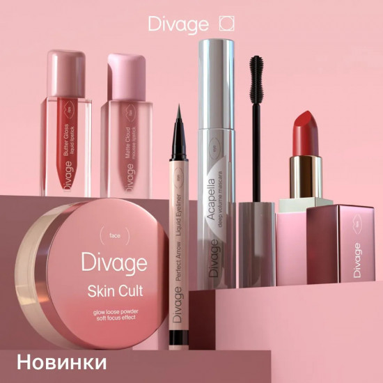 Помада для губ жидкая «Butter Gloss Liquid Lipstick», тон 07 Холодный сливовый