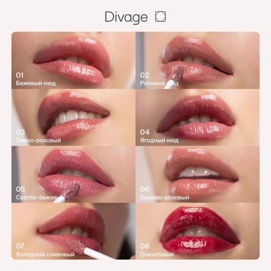 Помада для губ жидкая «Butter Gloss Liquid Lipstick», тон 07 Холодный сливовый