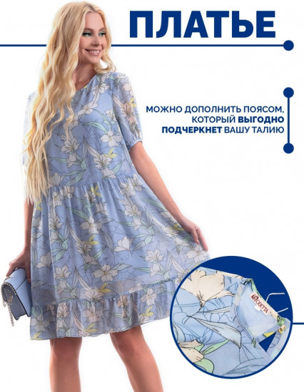 Платье женское