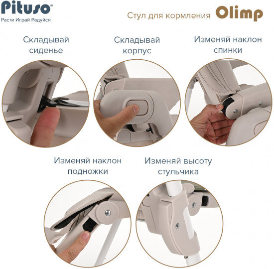 Стульчик для кормления «Olimp»