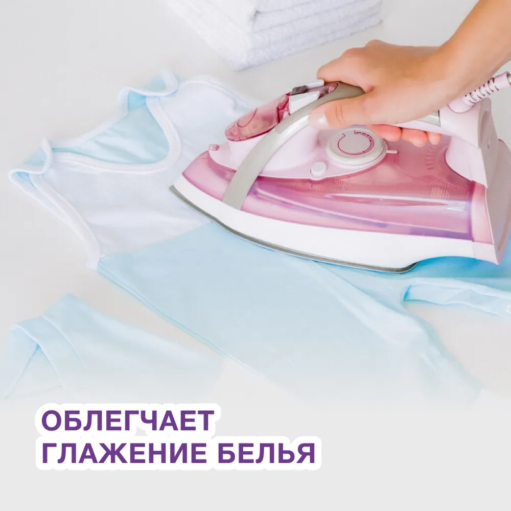 Кондиционер для детского белья «Care Natural» | Wellery | Фото 10