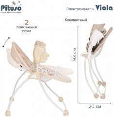 Электрокачели для новорожденных «Viola» - Фото 3