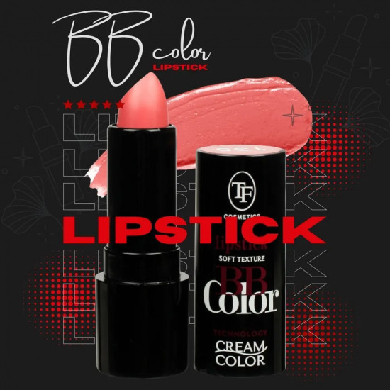 Помада для губ «BB Color», тон 135 Розовый