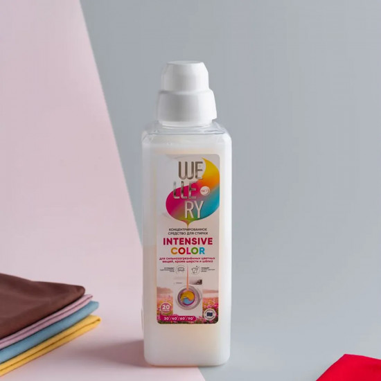 Средство концентрированное для стирки цветных вещей «Intensive Color»