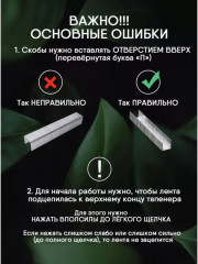 Тапенер садовый - Фото 5