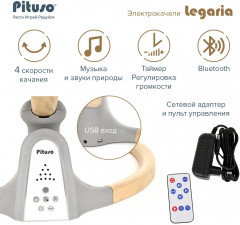 Электрокачели для новорожденных «Legaria» - Фото 4