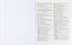 Тетрадь предметная «История» - Фото 4