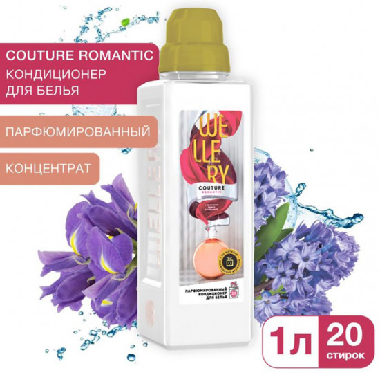 Кондиционер для белья «Couture Romantic»