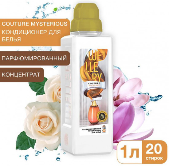 Кондиционер для белья «Couture Mysterious»
