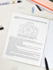 Тетрадь предметная «Информатика» - Фото 7