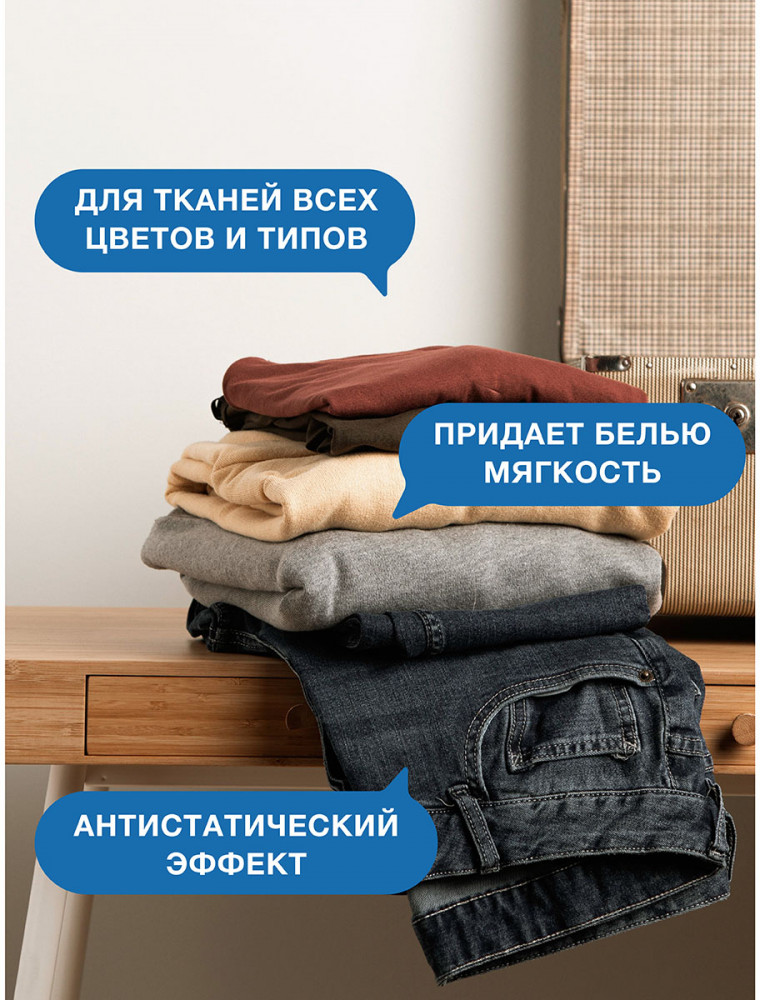 Кондиционер для белья «Couture for men» | Wellery | Фото 6