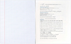 Тетрадь предметная «Алгебра» - Фото 3