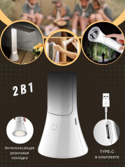 Лампа настольная складная 2 в 1 - Фото 2