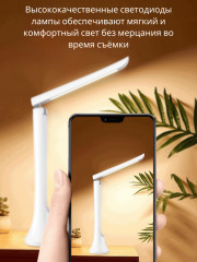 Лампа настольная складная 2 в 1 - Фото 5