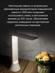 Лампа настольная складная 2 в 1 - Фото 6