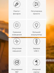 Лампа настольная складная 2 в 1 - Фото 7