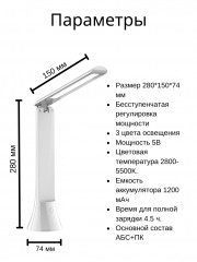 Лампа настольная складная 2 в 1 - Фото 9