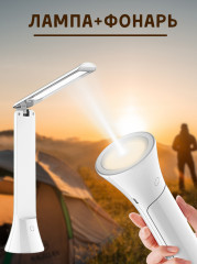 Лампа настольная складная 2 в 1 - Фото 10