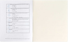 Тетрадь предметная «Геометрия» - Фото 3