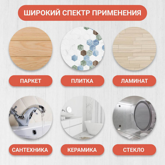 Средство универсальное моющее «Daily»