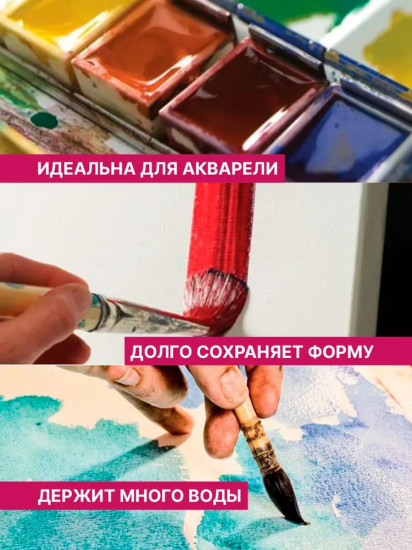 Кисть для акварели №2