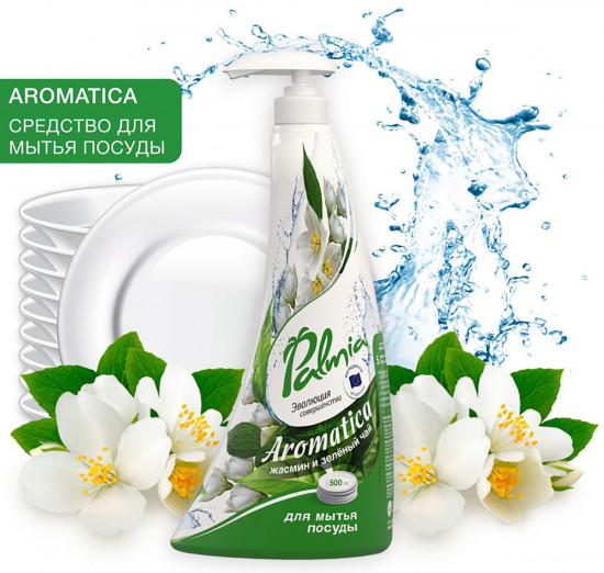 Средство для мытья посуды «Aromatica»