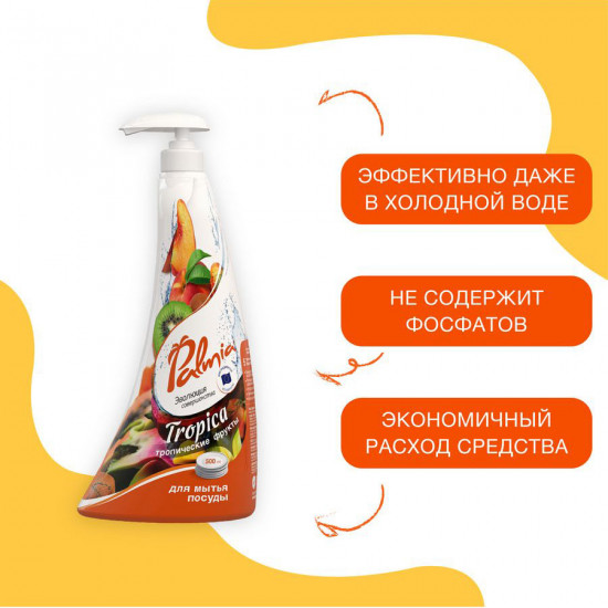 Средство для мытья посуды «Tropica»