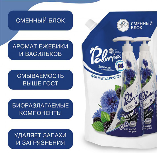 Средство для мытья посуды «Fiorenta»